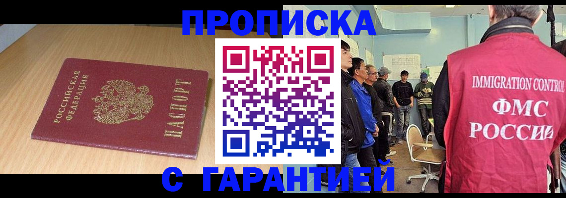 пропишу в квартире в Каспийске